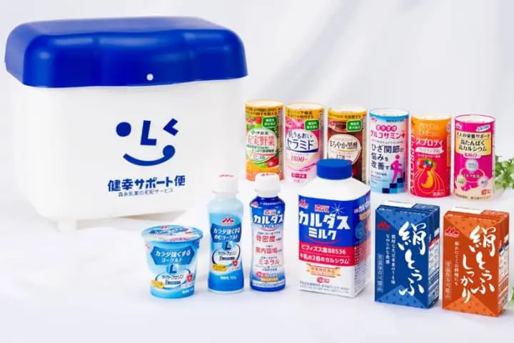 健幸サポート便の中身