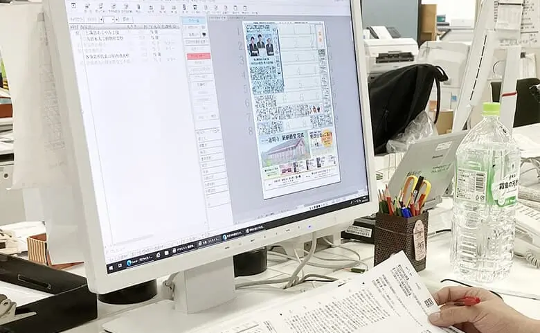 PCで素材編集