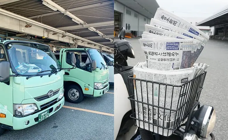 新聞を輸送するトラックやバイク