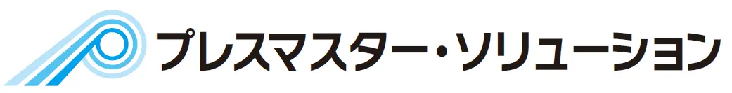 プレスマスター・ソリューション