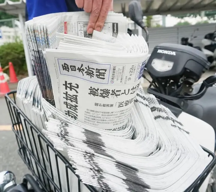 新聞配達中