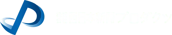 株式会社 西日本新聞プロダクツ