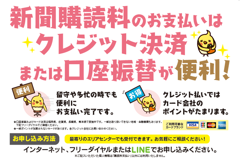 applemusiccontract58抜粋